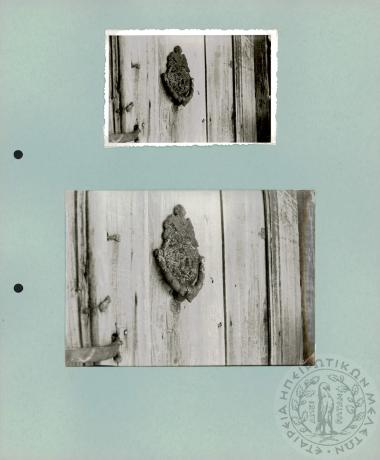 Ηπειρωτικά Τοπία (Εικόνα 344)