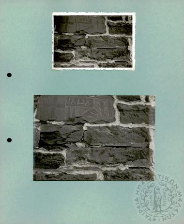 Ηπειρωτικά Τοπία (Εικόνα 347)