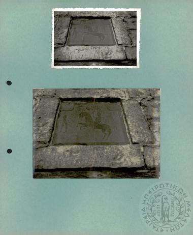 Ηπειρωτικά Τοπία (Εικόνα 351)