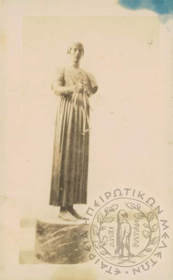 Φωτογραφικό άλμπουμ Γεώργιου Πανταζίδη (Εικόνα 40)