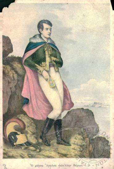 Φωτογραφικό άλμπουμ Γεώργιου Πανταζίδη (Εικόνα 77)