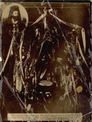 Φωτογραφικό άλμπουμ Γεώργιου Πανταζίδη (Εικόνα 78)