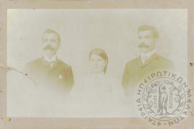 Φωτογραφικό άλμπουμ Γεώργιου Πανταζίδη (Εικόνα 89)