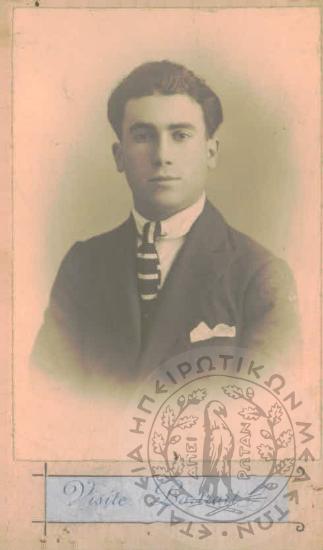 Φωτογραφικό άλμπουμ Γεώργιου Πανταζίδη (Εικόνα 95)