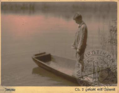 Φωτογραφικό άλμπουμ Γεώργιου Πανταζίδη (Εικόνα 97)