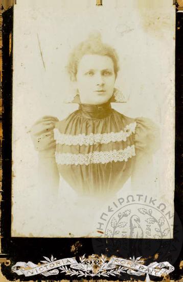 Φωτογραφικό άλμπουμ Γεώργιου Πανταζίδη (Εικόνα 98)