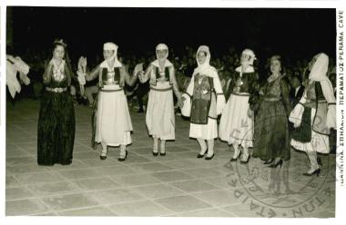 Χορευτικός Όμιλος Ε.Η.Μ. (Εικόνα 246)