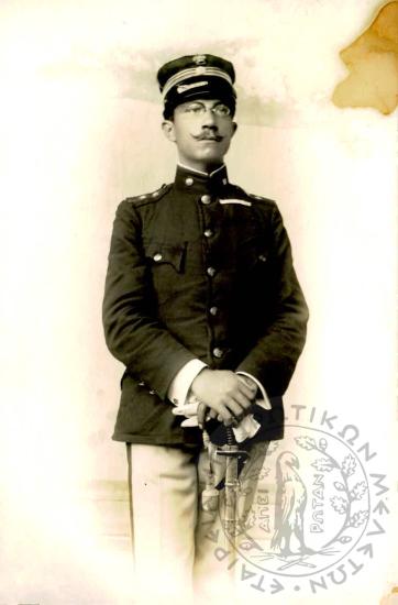 Φωτογραφικό άλμπουμ Γεώργιου Πανταζίδη (Εικόνα 292)
