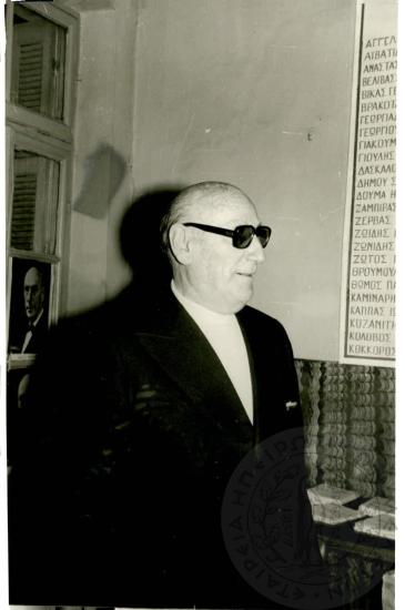 Από τη δημόσια ζωή του Προέδρου της Ε.Η.Μ., Κωνσταντίνου Φρόντζου 
(Εικόνα 16)