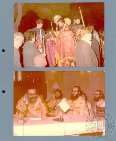 Φωτογραφικό άλμπουμ Πέτρου Πουλίδη (Εικόνα 13)