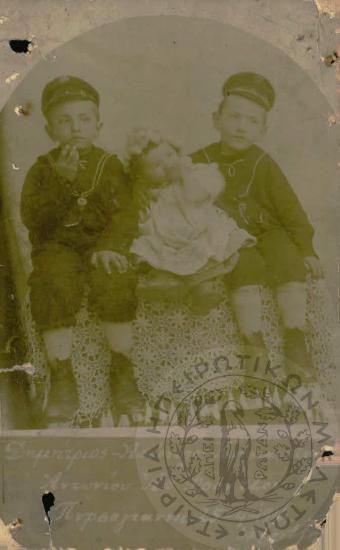 Από τη δημόσια ζωή του Προέδρου της Ε.Η.Μ., Κωνσταντίνου Φρόντζου (Εικόνα 99)