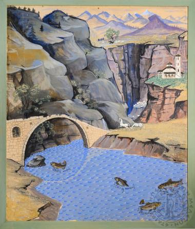 Ηπειρωτικό τοπίο