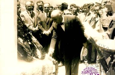 Οργανωτική ζωή Ε.Η.Μ.(Εικόνα 9)