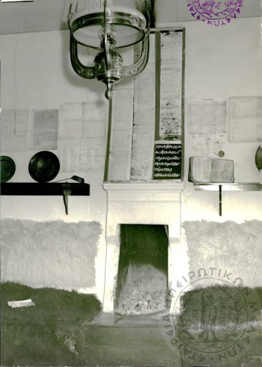 Οργανωτική ζωή Ε.Η.Μ.(Εικόνα 25)