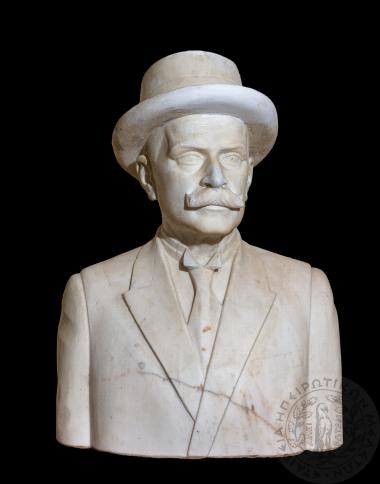 Προτομή Χρήστου Χρηστοβασίλη