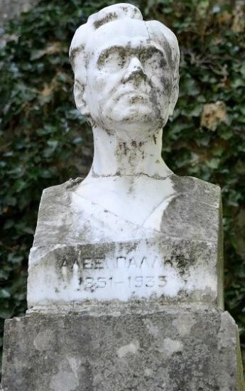 Προτομή Αλέξανδρου Πάλλη