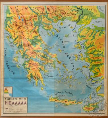 Γεωφυσικός Χάρτης της Ελλάδας (Εικόνα 32)