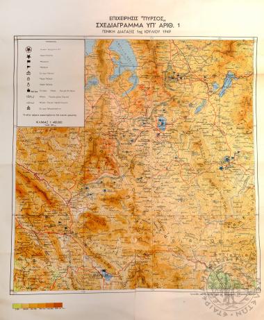 Στρατιωτικός Χάρτης της επιχείρησης 