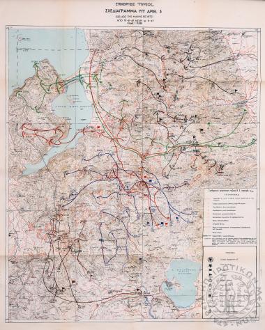 Στρατιωτικός Χάρτης της επιχείρησης 