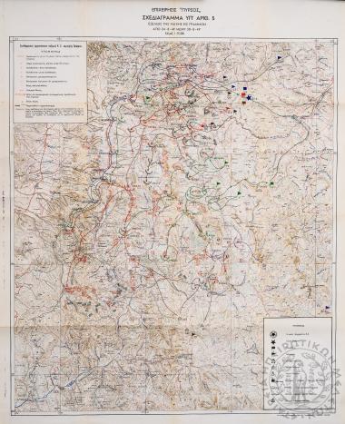 Στρατιωτικός Χάρτης της επιχείρησης 
