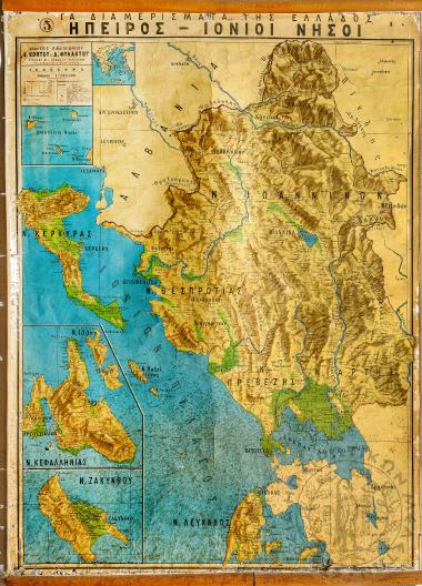 Χάρτης Ηπείρου και Ιονίων Νησών