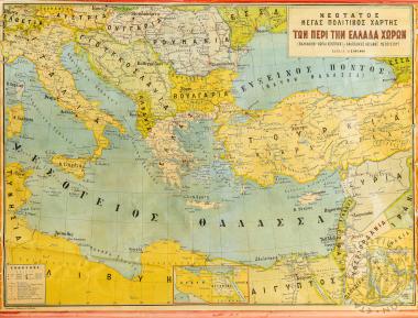 Νεότατος Μέγας Πολιτικός Χάρτης των περί την Ελλάδα Χωρών