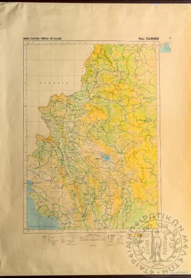 Χάρτης του Νομού Ιωαννίνων