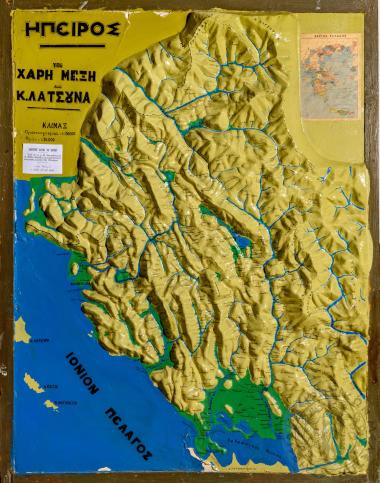 Ανάγλυφος Χάρτης της Ηπείρου