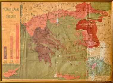 Χάρτης της Μεγάλης Ελλάδας του 1920