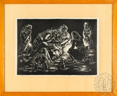 Ο Θάνατος του Γεροδήμου