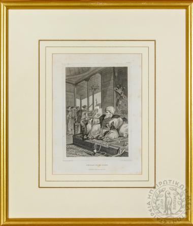 Πορτραίτο του Αλή Πασά