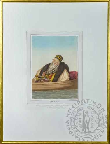 Πορτραίτο Αλή Πασά