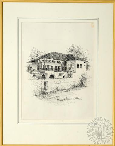 Το Σπίτι της «Κατσούμπως», Κάστρο Ιωαννίνων