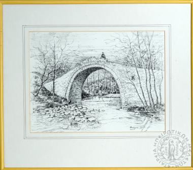 Γεφύρι Ριζιανών, Νεγάδες Ζαγορίου