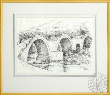 Γεφύρι, Καλουτά Ζαγορίου