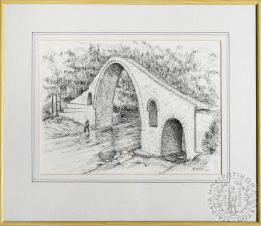 Γεφύρι Κούρτιας, Γρεβενίτι Ζαγορίου