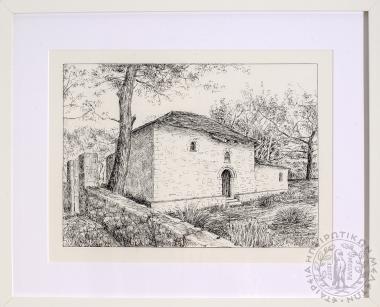 Μονή Προφήτη Ηλία, εξωτερική άποψη