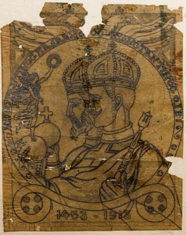 Κων/νος Παλαιόλογος και Κων/νος ΙΒ