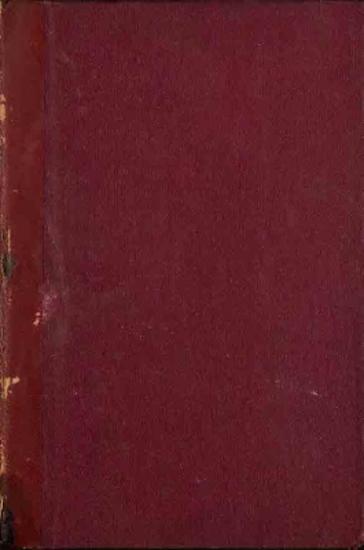 ΕΠΙΘΕΩΡΗΣΙΣ ΕΡΓΑΤΙΚΟΥ ΔΙΚΑΙΟΥ 1960 (ΔΕΚΑΠΕΝΘΗΜΕΡΟΣ ΕΚΔΟΣΙΣ)