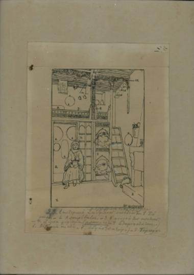 Σκίτσα Αγγελικής Χατζημιχάλη