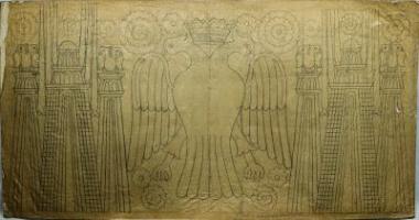 Βυζαντινό 2