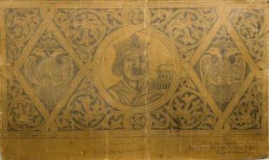 Ιουστινιανός