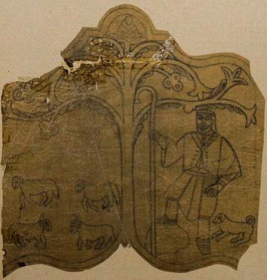 Σκυριανός τσομπάνης