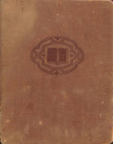 ΕΜΠΟΡΙΚΟ ΚΑΤΑΣΤΟΙΧΟ ΔΗΜΗΤΡΙΟΥ ΦΑΛΤΑΪΤΣ 1889