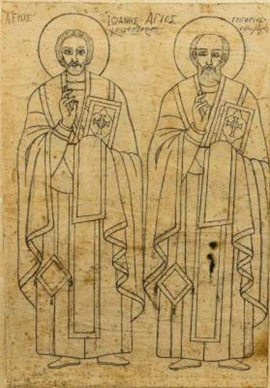 Σχέδιο με Αγίους