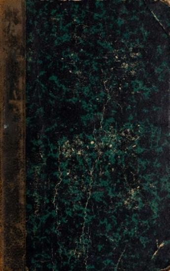 ΑΙΓΥΠΤΙΑΚΑ