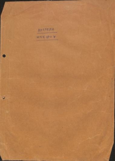 ΚΕΙΜΕΝΑ ΚΑΙ ΦΩΤΟΓΡΑΦΙΕΣ ΠΕΡΙ ΛΗΣΤΕΙΑΣ