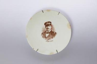 Πιάτο με τους βασιλιάδες