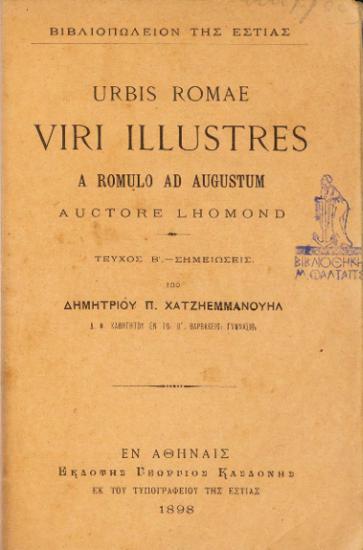 URBIS ROMAE VIRI ILLUSTRES A ROMULO AD AUGUSTUM AUCTORE LHOMOND