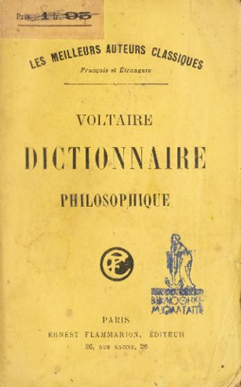 VOLTAIRE DICTIONNAIRE PHILOSOPHIQUE